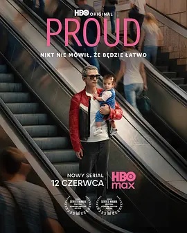 骄傲 Proud 海报