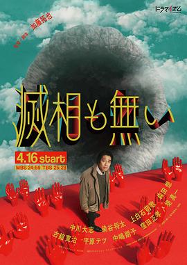 岂有此理 海报
