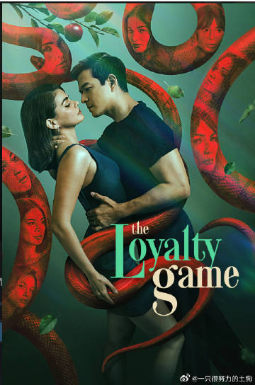 The Loyalty Game 海报