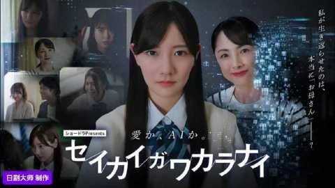 正确答案未知 海报