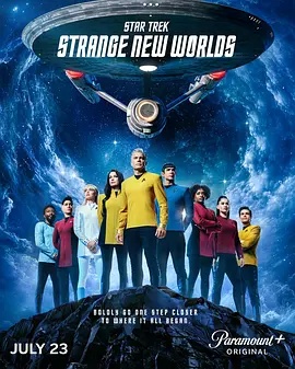 星际迷航：奇异新世界 第四季 海报