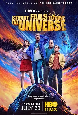 斯图尔特未能拯救宇宙 海报